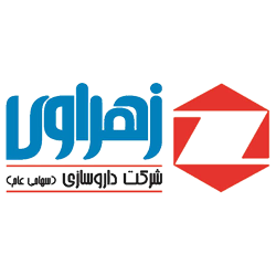 شرکت داروسازی زهراوی شرکت داروسازی زهراوی