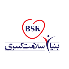 شرکت داروسازی بنیان سلامت کسری شرکت داروسازی بنیان سلامت کسری