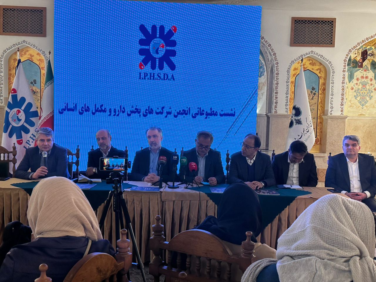 پخش دارویی ممتاز